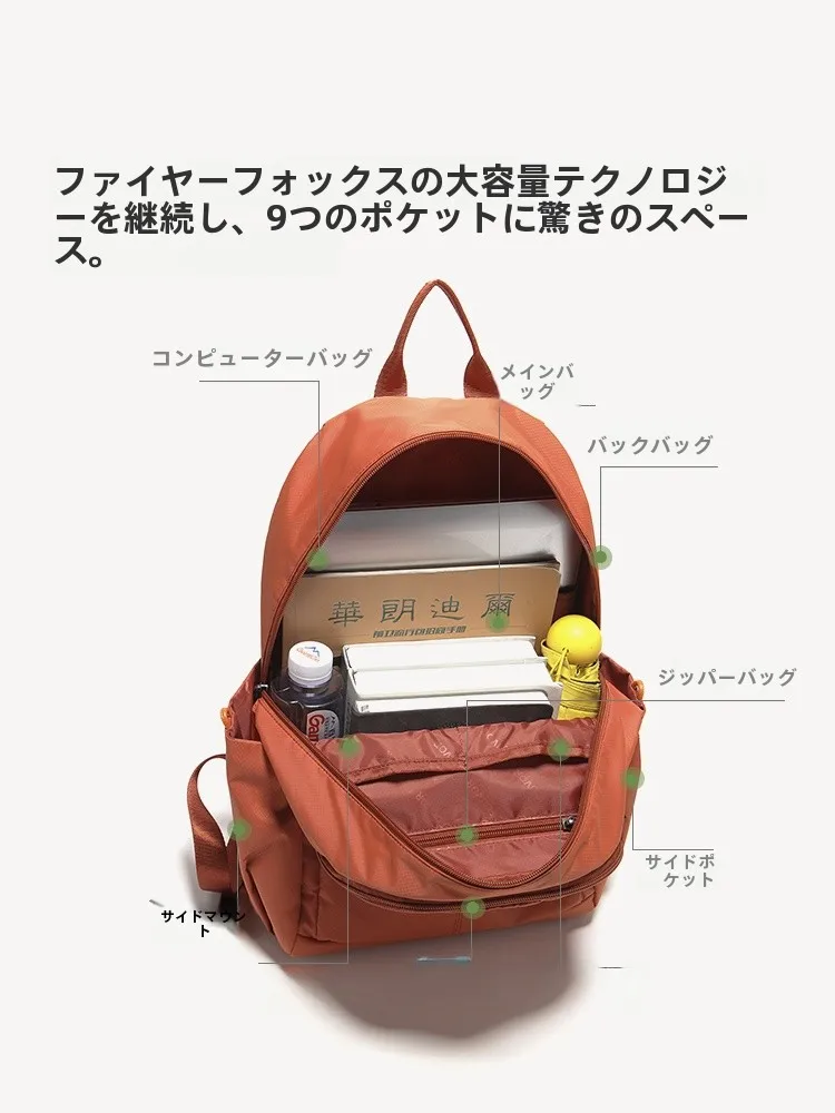 2泊3日旅行用リュックは15リットルがちょうどいい？軽量で丈夫なアウトドアリュックの選び方