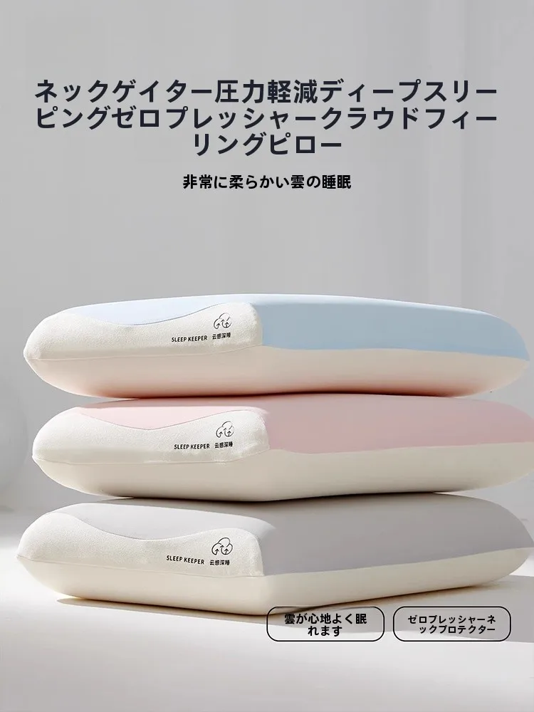 睡眠6時間と7時間の違いを比較するなら、この首支え枕が鍵になる？