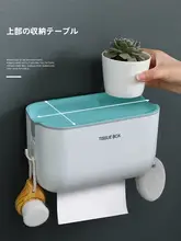 穴あけ不要のトイレットペーパー収納ボックス【防水・家庭用・テーブル型】