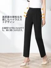 レディース夏用薄手ストレートパンツ【大きいサイズ・ハイウエスト・ストレッチ・カジュアル】