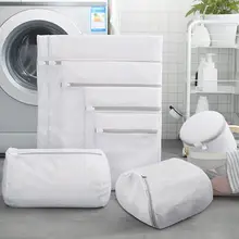 ブラジャー用 洗濯ネット【防変形・細網タイプ・洗濯機対応】
