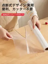 厚手密閉用食品保存袋【背心タイプ・使い捨て・便利な断ち切り】
