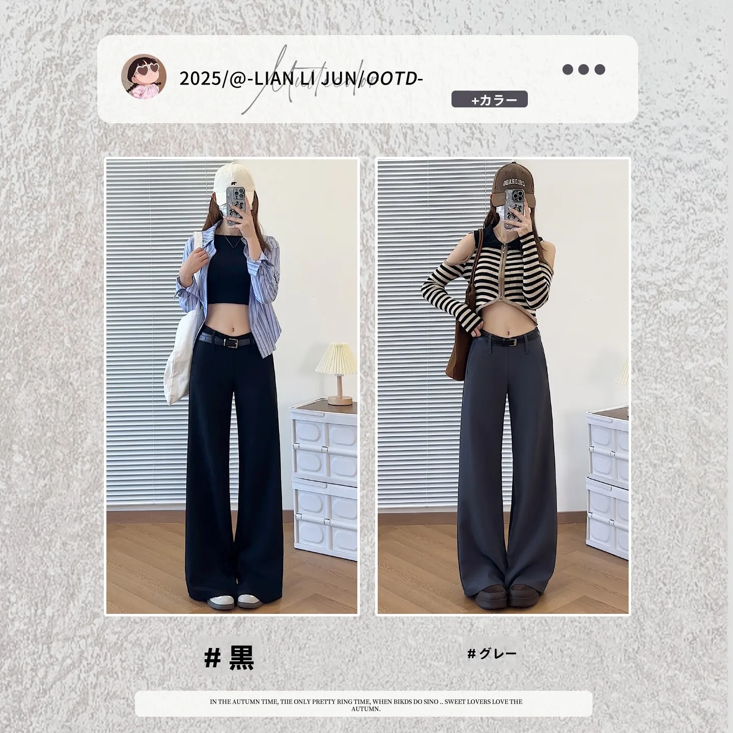 スリットフレアパンツはどんな感じ？通勤やカジュアルに活躍する秘密のスタイルとは？