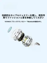 おしゃれなカップル用スマート感知ブレスレット【震動・光り輝くデザイン】（セットアップ対応）
