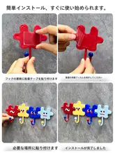 カラフルなパズルデザインの壁掛けフック【洗面所用・タオル掛け・収納に便利】（セットアップ対応）