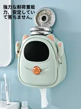 穴あけ不要 壁掛けトイレットペーパーケース【浴室・簡易収納・ロール式】