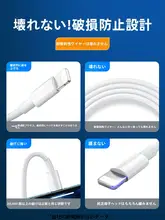 PD急速充電対応iPhone用データケーブル【対応機種：iPhone 11/12 Pro Max/13/14/XR/6s・2m・正規品】