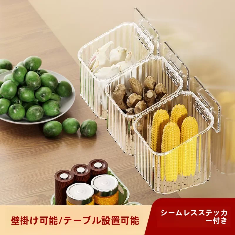 壁掛け調味料ラック【穴あけ不要・にんにく・生姜収納用】