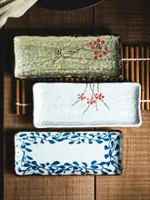 美しいデザインの長方形陶器皿【和風・寿司用・釉薬下彩】
