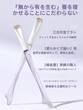 メイクブラシ 涙袋 アイライナー アイシャドウ アイブロウ コンシーラー ハイライト ディテールメイク アーチ型 エッジ
