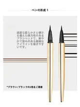 極細設計の防水アイライナー【初心者向け・にじまないタイプ】