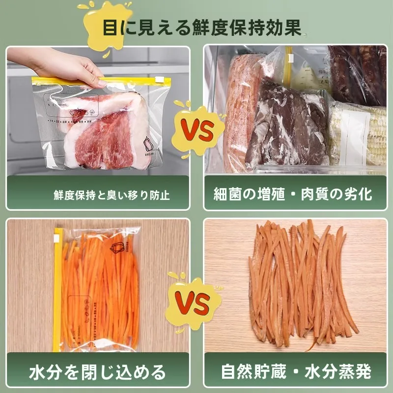冷凍保存可能な食品用密封袋：A3袋とスーパー日用品の実用性を比較