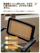 ヴィンテージスタイルの昇降式オフィスチェア【リビング・書斎用・ラタン編み】