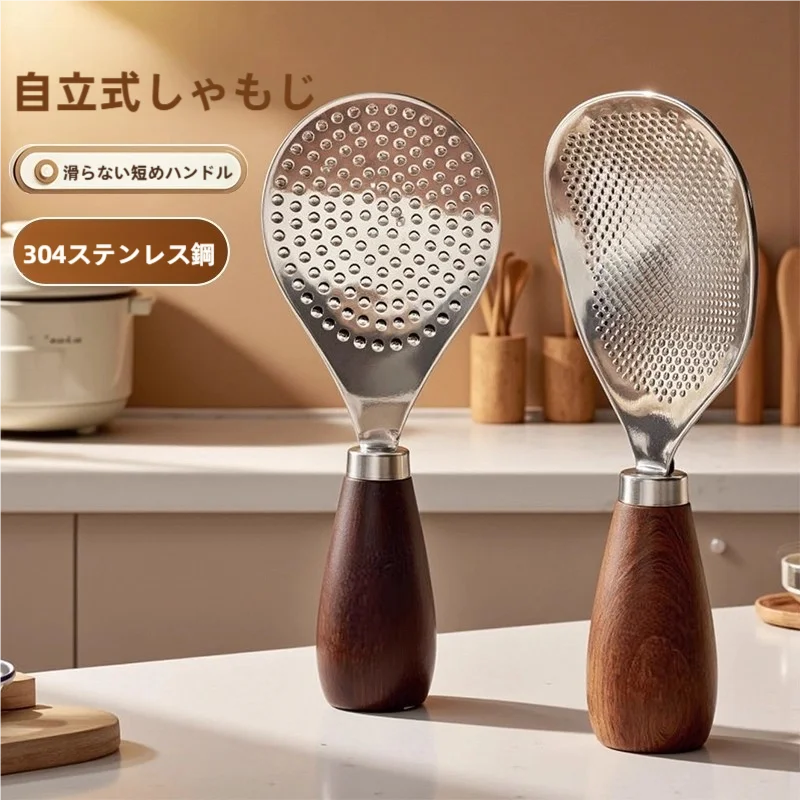 ステンレス鋼の木製ハンドル付き立てて置ける食品用おたま【滑りにくい・家庭用】