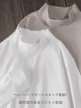 極上の柔らかさのハイネック長袖Tシャツ【メンズ・秋冬用・無地・ゆったりサイズ・カジュアル】