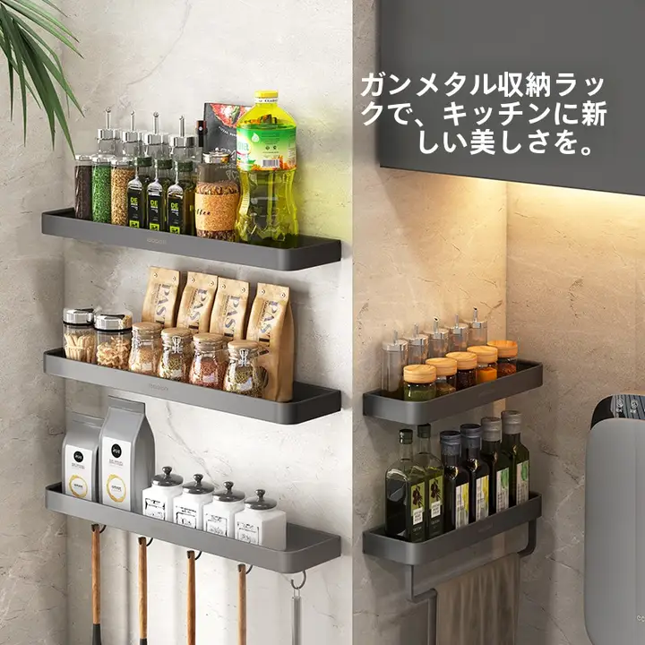 壁掛けキッチン調味料収納ラック【穴あけ不要・オイルや塩、ソースボトル用】
