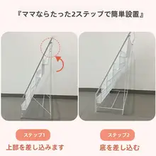 極狭型スタッキングブックシェルフ【アイアン製・子供向け・廊下収納用】