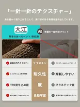 シンプルなデザインの玄関マット【高級感・耐磨耗・プレーンカラー】