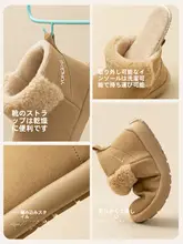 秋冬用 レディースアウトドア コットンシューズ【極上の柔らかさ・裏地ボア・スリップオンスタイル】