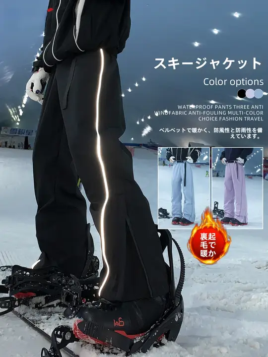 防水機能付き冬用スキー用パンツ【フリース裏地・保温・メンズカジュアル】
