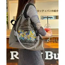 エコバッグ ショルダーバッグ ナイロン 刺繍 ボールチェーン 斜め掛け 手提げ