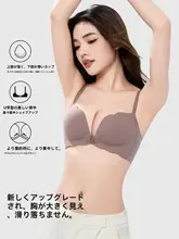 フロントホックブラ【小胸向け・セクシー・快適・無痕・美背】