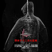 メンズ アウトドアジャケット【寒冷対応・防風・防水・裏起毛・秋冬用】