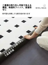 洗えるブラック＆ホワイトチェックデザインラグ【リビング用・フレンチスタイル・取り外し可能】