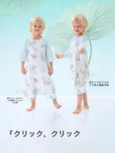 通気性のある背面メッシュデザインの子供用パジャマ【純綿・夏用・スリーブレス】