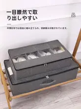 靴収納ボックス【家庭用・床下収納・車載対応・シーズンオフ用】