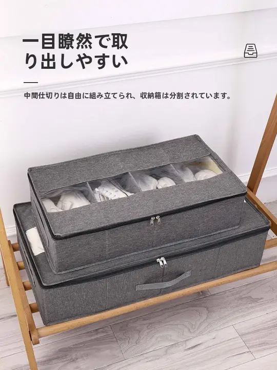 靴収納ボックス【家庭用・床下収納・車載対応・シーズンオフ用】