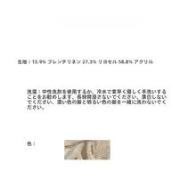 リネン素材の秋用カーディガン【薄手・洗練されたデザイン】
