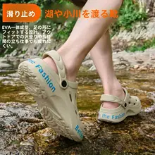 通気性に優れた男性用サンダル【防臭・厚底・夏用・アウトドア】