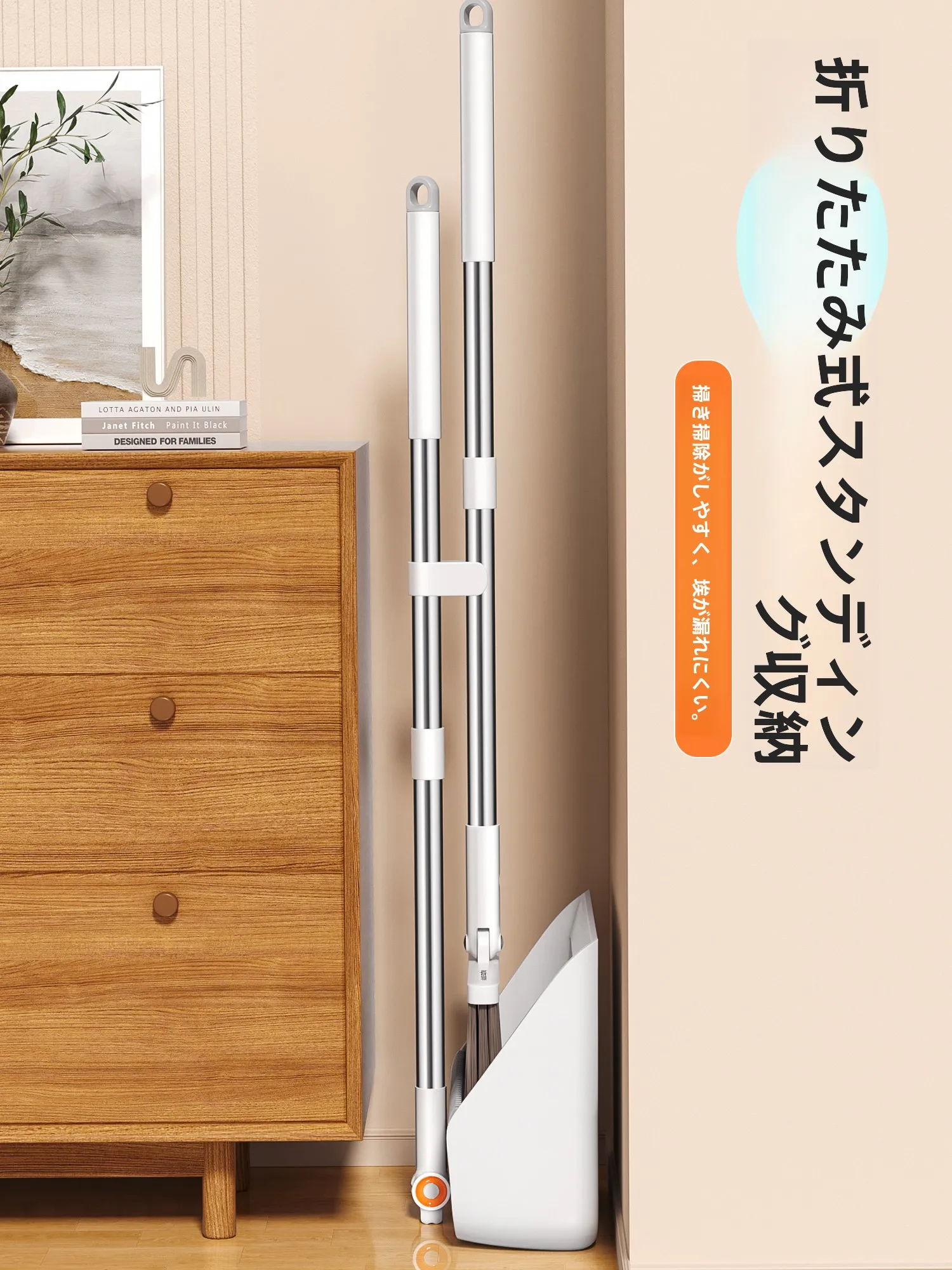 ベランダ掃除用具の選び方：佳帮手折りたたみ式ほうきとちりとりセットの実用性解析