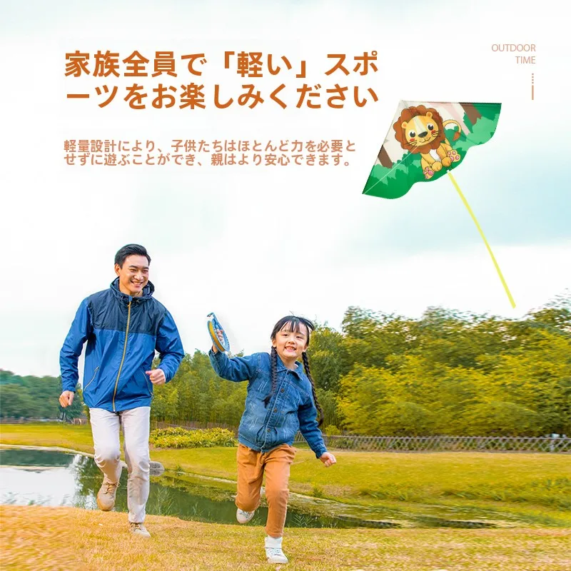 子供用手持ちカラフル風筝：簡単飛ばせる大型キャラクターとリール付きの実用性解析