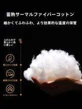 防水コットンジャケット【女性用・ショート丈・ゆったりサイズ・カップル向け】