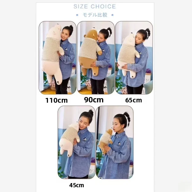 極上の柔らかさ！白鹅绒製 北極熊のぬいぐるみ【抱き枕・大きなサイズ】