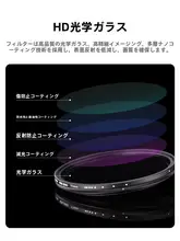 NEEWER VND8 可変NDフィルター 無段階調整 高色再現 デジタルカメラ用 ポートレート撮影 「NEEWER」