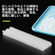 食品級シリコン製 超長吸管【使い捨て不可・赤ちゃん・妊婦・子供用・ミルクカップ用アクセサリー】