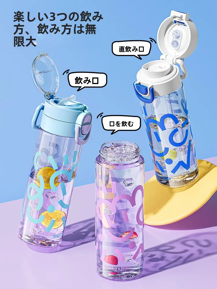 子供用ストロー付き水筒：600mlの大容量と衝撃耐性が実証された実用性