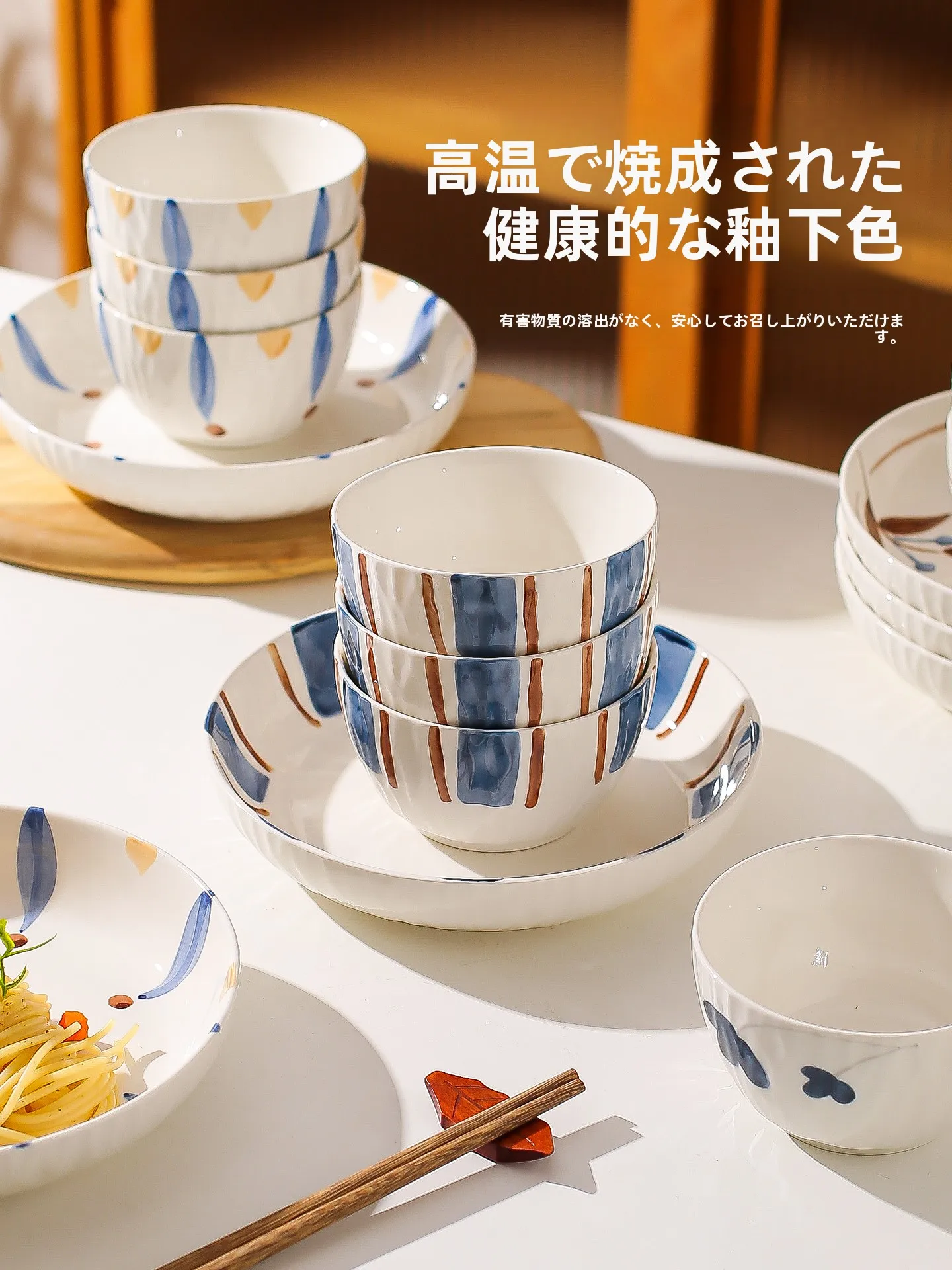 和風陶器プレート：小清新デザインで家庭菜の雰囲気を高める