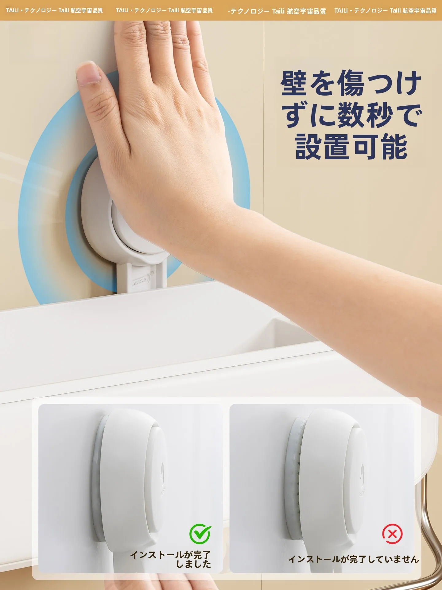 穴あけ不要の吸盤式マルチ収納ラックで小空間のキッチンをスッキリ整理