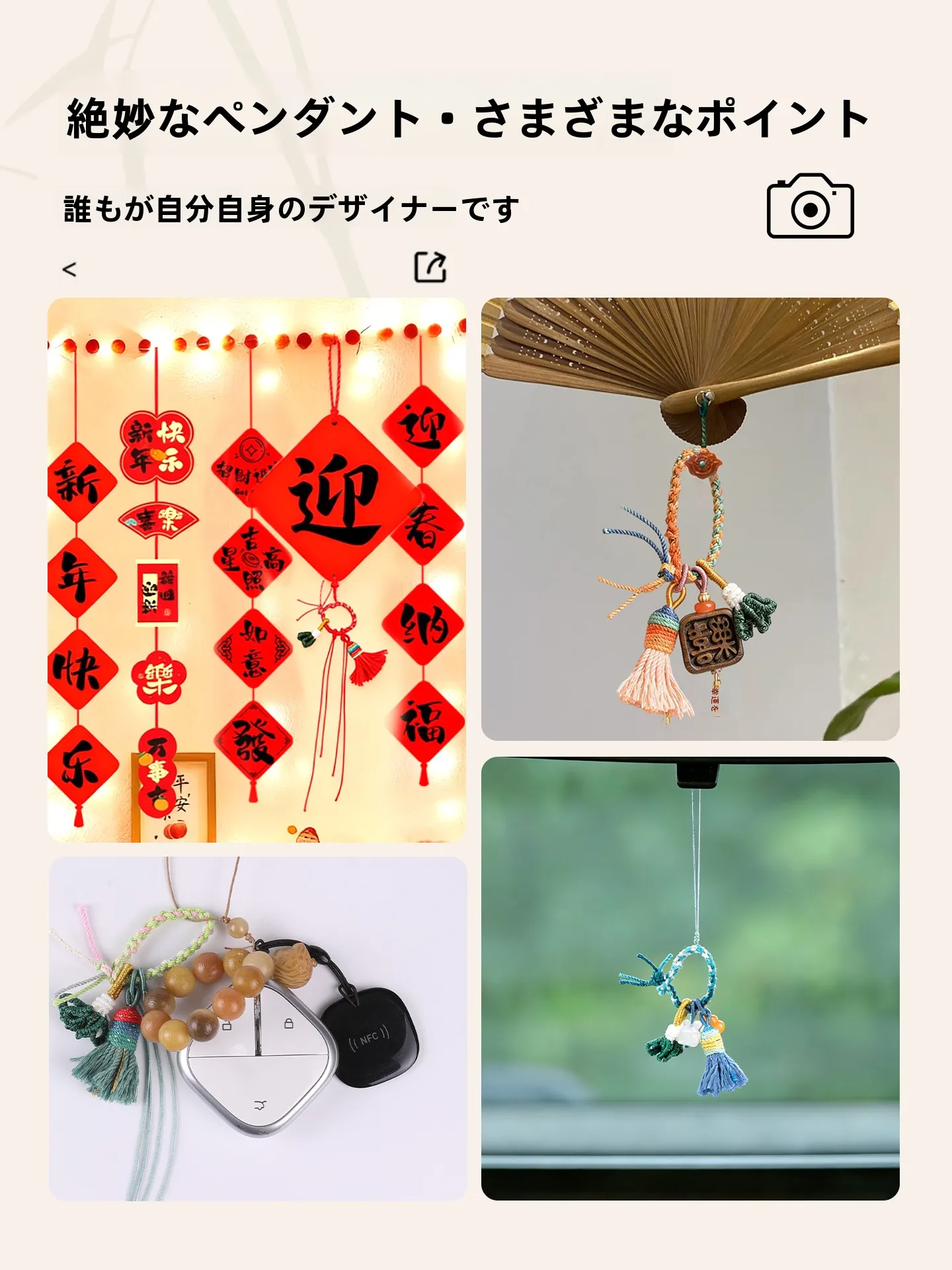 手織りの国風小白菜デザインタッセルアクセサリー：初心者向けDIYで伝統工芸品を楽しむ