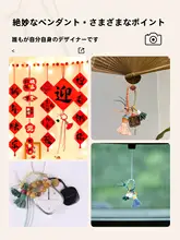 手織りの国風小白菜デザイン 吊り下げ紐付きタッセルアクセサリー