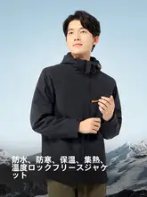 悍途 メンズ秋冬用防風防水ジャケット【保温・2点セット・3WAY登山服】