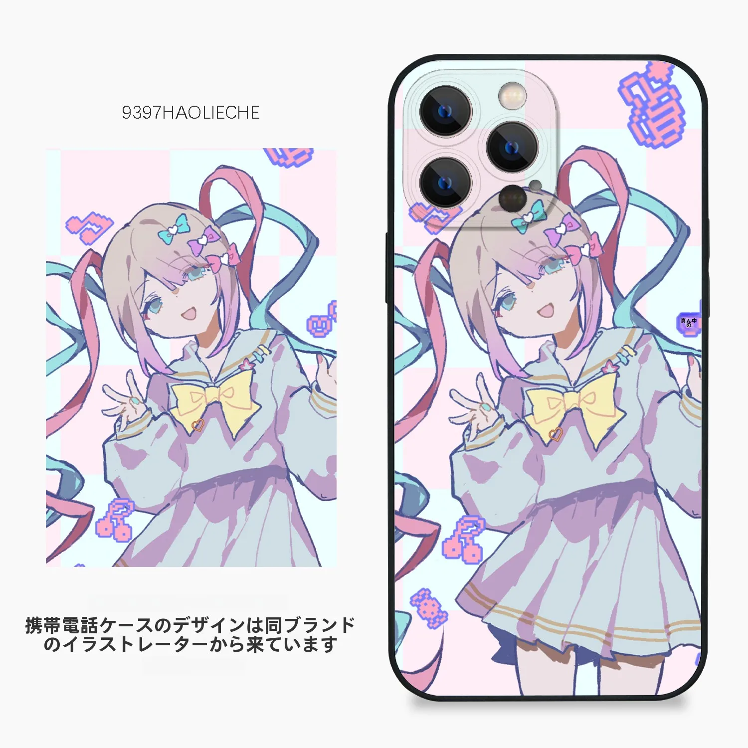 ポップなイラストが心を癒すスマホケースは、どう選ぶ？