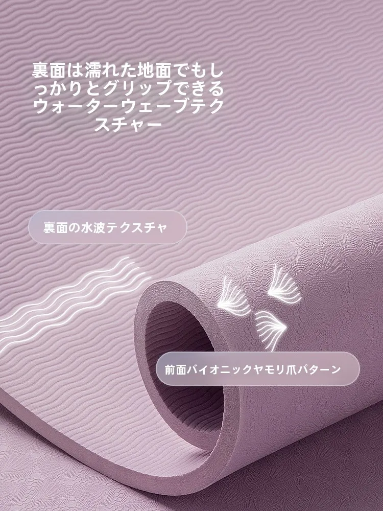 夜間ストレッチに最適な厚手ヨガマットの選定と実用性解析