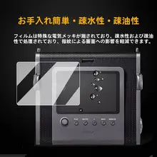 富士WideEVO用保護フィルム【広幅カメラ・防傷・レンズ保護】