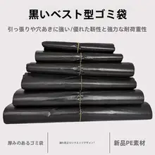キッチンやオフィスに最適！ブラック厚手ゴミ袋【引っ掛けタイプ・便利な持ち手付き】