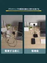 穴あけ不要の電線固定器【自粘式・壁面用・ケーブル収納】